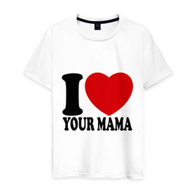 Мужская футболка хлопок с принтом I Love Your Mama - Я люблю твою маму в Белгороде, 100% хлопок | прямой крой, круглый вырез горловины, длина до линии бедер, слегка спущенное плечо. | Тематика изображения на принте: i love | i love your mama | мама | я люблю | я люблю твою маму