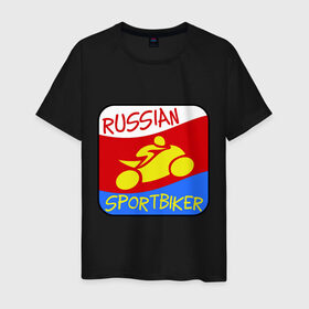 Мужская футболка хлопок с принтом RUSSIAN SPORTBIKER в Белгороде, 100% хлопок | прямой крой, круглый вырез горловины, длина до линии бедер, слегка спущенное плечо. | moto | motosport | байкер | мотик | мотоспорт | мотоцикл