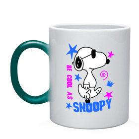 Кружка хамелеон с принтом Be cool as Snoopy в Белгороде, керамика | меняет цвет при нагревании, емкость 330 мл | Тематика изображения на принте: snoopy | будь крутым как снупи | мультик | мультики | мультфильмы | снупи | собачка снупи