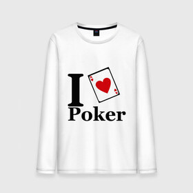 Мужской лонгслив хлопок с принтом poker love в Белгороде, 100% хлопок |  | i love poker | poker | азартные игры | карта | название меняем на  life with pokerлюблю покер | покер | туз | туз черви | я люблю покер