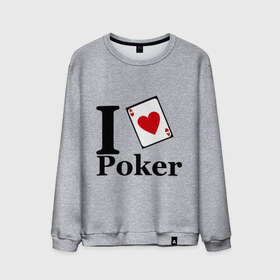 Мужской свитшот хлопок с принтом poker love в Белгороде, 100% хлопок |  | i love poker | poker | азартные игры | карта | название меняем на  life with pokerлюблю покер | покер | туз | туз черви | я люблю покер