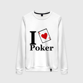 Женский свитшот хлопок с принтом poker love в Белгороде, 100% хлопок | прямой крой, круглый вырез, на манжетах и по низу широкая трикотажная резинка  | i love poker | poker | азартные игры | карта | название меняем на  life with pokerлюблю покер | покер | туз | туз черви | я люблю покер