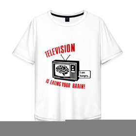 Мужская футболка хлопок Oversize с принтом Телевидение ест твой мозг в Белгороде, 100% хлопок | свободный крой, круглый ворот, “спинка” длиннее передней части | eating your brain | hungry | television | антенна | передача | программа | телевизор | телешоу | телик | ящик