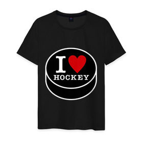Мужская футболка хлопок с принтом Я люблю хоккей (шайба) в Белгороде, 100% хлопок | прямой крой, круглый вырез горловины, длина до линии бедер, слегка спущенное плечо. | hockey | hokey | hokkey | матч | спорт | спортивный | хокей | хоккеист | чемпионат