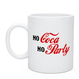 Кружка с принтом No Coca No Party в Белгороде, керамика | объем — 330 мл, диаметр — 80 мм. Принт наносится на бока кружки, можно сделать два разных изображения | club | coca cola | party | вечеринка | клуб | клубные | кола