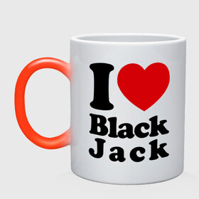 Кружка хамелеон с принтом I love black jack в Белгороде, керамика | меняет цвет при нагревании, емкость 330 мл | 21 | black jack | i love | i love black jack | блэк джек | карточный игры | карты | покер | я люблю