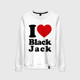 Женский свитшот хлопок с принтом I love black jack в Белгороде, 100% хлопок | прямой крой, круглый вырез, на манжетах и по низу широкая трикотажная резинка  | 21 | black jack | i love | i love black jack | блэк джек | карточный игры | карты | покер | я люблю