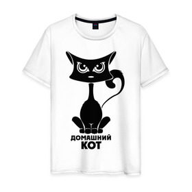 Мужская футболка хлопок с принтом Домашний кот в Белгороде, 100% хлопок | прямой крой, круглый вырез горловины, длина до линии бедер, слегка спущенное плечо. | домашние животные | домашний кот | животные | кошка | кошки | черный кот