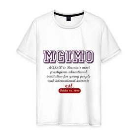 Мужская футболка хлопок с принтом Мгимо в Белгороде, 100% хлопок | прямой крой, круглый вырез горловины, длина до линии бедер, слегка спущенное плечо. | Тематика изображения на принте: mgimo | uneversity | univer | мгимо | университетские | универские