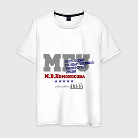 Мужская футболка хлопок с принтом МГУ рус в Белгороде, 100% хлопок | прямой крой, круглый вырез горловины, длина до линии бедер, слегка спущенное плечо. | 