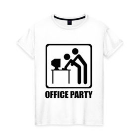 Женская футболка хлопок с принтом Office Party в Белгороде, 100% хлопок | прямой крой, круглый вырез горловины, длина до линии бедер, слегка спущенное плечо | ofice | зарплата | коллеги | компьютер | начальник | офис | работа | работник | сотрудники