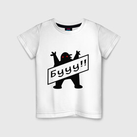 Детская футболка хлопок с принтом Бууу!! в Белгороде, 100% хлопок | круглый вырез горловины, полуприлегающий силуэт, длина до линии бедер | monster | бу | буу | монстр | чудище | чудовище