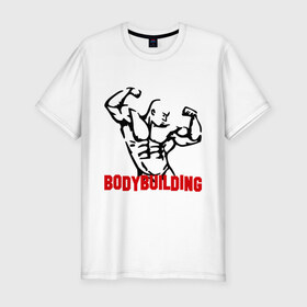 Мужская футболка премиум с принтом бодибилдинг(bodybuilding) в Белгороде, 92% хлопок, 8% лайкра | приталенный силуэт, круглый вырез ворота, длина до линии бедра, короткий рукав | bodybuilding | бодибилдинг | для качков | качкам | силовой спорт | силовой экстрим | спорт