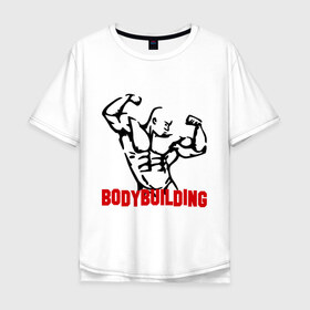 Мужская футболка хлопок Oversize с принтом бодибилдинг(bodybuilding) в Белгороде, 100% хлопок | свободный крой, круглый ворот, “спинка” длиннее передней части | bodybuilding | бодибилдинг | для качков | качкам | силовой спорт | силовой экстрим | спорт
