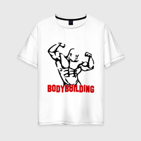 Женская футболка хлопок Oversize с принтом бодибилдинг(bodybuilding) в Белгороде, 100% хлопок | свободный крой, круглый ворот, спущенный рукав, длина до линии бедер
 | bodybuilding | бодибилдинг | для качков | качкам | силовой спорт | силовой экстрим | спорт