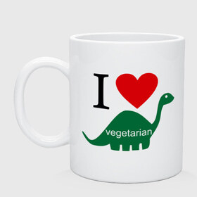 Кружка с принтом I love Vegetarian (Вегетерианство) в Белгороде, керамика | объем — 330 мл, диаметр — 80 мм. Принт наносится на бока кружки, можно сделать два разных изображения | i love vegetarian | веганы | вегетарианство | вегетарианцы | здоровье | я люблю вегетарианство