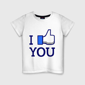 Детская футболка хлопок с принтом I like you в Белгороде, 100% хлопок | круглый вырез горловины, полуприлегающий силуэт, длина до линии бедер | facebook | i like you | like | лайк | соц сети | социальные сети | фэйсбук