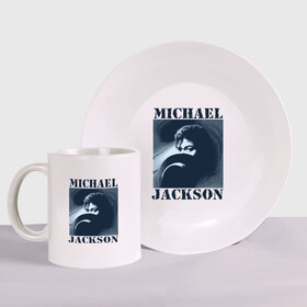Набор: тарелка + кружка с принтом Michael Jackson с шляпой (2) в Белгороде, керамика | Кружка: объем — 330 мл, диаметр — 80 мм. Принт наносится на бока кружки, можно сделать два разных изображения. 
Тарелка: диаметр - 210 мм, диаметр для нанесения принта - 120 мм. | mj | в шляпе | исполнитель | майкл джексон | музыка | певец | поп музыка | шляпа