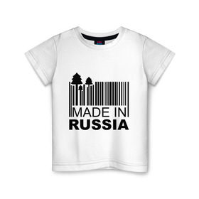 Детская футболка хлопок с принтом Made in Russia штрихкод в Белгороде, 100% хлопок | круглый вырез горловины, полуприлегающий силуэт, длина до линии бедер | made in russia | сделано в россии | че2012 | штрих код | штрихкод | я русский