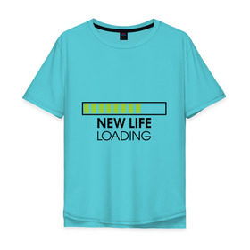 Мужская футболка хлопок Oversize с принтом New life. Loading в Белгороде, 100% хлопок | свободный крой, круглый ворот, “спинка” длиннее передней части | loading | new life | progress bar | закгружка | новая жизнь