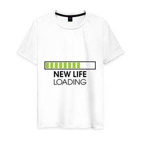 Мужская футболка хлопок с принтом New life. Loading в Белгороде, 100% хлопок | прямой крой, круглый вырез горловины, длина до линии бедер, слегка спущенное плечо. | loading | new life | progress bar | закгружка | новая жизнь