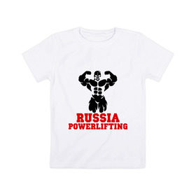 Детская футболка хлопок с принтом Russia Powerlifting в Белгороде, 100% хлопок | круглый вырез горловины, полуприлегающий силуэт, длина до линии бедер | 