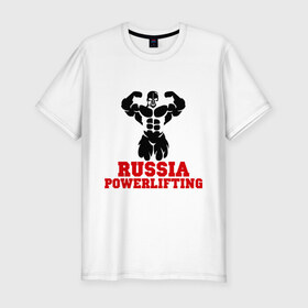 Мужская футболка премиум с принтом Russia Powerlifting в Белгороде, 92% хлопок, 8% лайкра | приталенный силуэт, круглый вырез ворота, длина до линии бедра, короткий рукав | Тематика изображения на принте: 