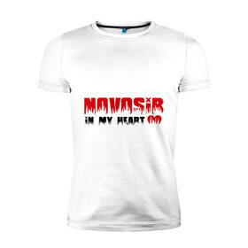 Мужская футболка премиум с принтом Novosib in my heart в Белгороде, 92% хлопок, 8% лайкра | приталенный силуэт, круглый вырез ворота, длина до линии бедра, короткий рукав | nsk | город | города | новосиб | новосибирск | новосибирск мое сердце | нск | сердце