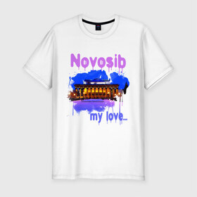 Мужская футболка премиум с принтом Novosib my love в Белгороде, 92% хлопок, 8% лайкра | приталенный силуэт, круглый вырез ворота, длина до линии бедра, короткий рукав | my love | город | города | моя любовь | новосиб | новосибирск | нск | оперный | оперный театр