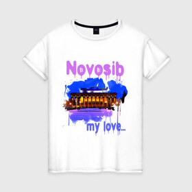 Женская футболка хлопок с принтом Novosib my love в Белгороде, 100% хлопок | прямой крой, круглый вырез горловины, длина до линии бедер, слегка спущенное плечо | my love | город | города | моя любовь | новосиб | новосибирск | нск | оперный | оперный театр