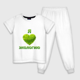 Детская пижама хлопок с принтом зеленое сердце в Белгороде, 100% хлопок |  брюки и футболка прямого кроя, без карманов, на брюках мягкая резинка на поясе и по низу штанин
 | 