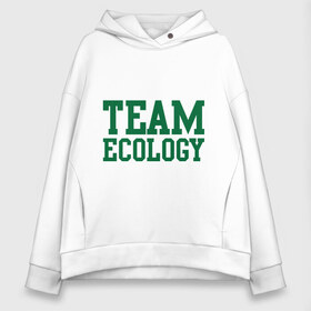 Женское худи Oversize хлопок с принтом Команда экологов в Белгороде, френч-терри — 70% хлопок, 30% полиэстер. Мягкий теплый начес внутри —100% хлопок | боковые карманы, эластичные манжеты и нижняя кромка, капюшон на магнитной кнопке | eco | team ecology | зеленые технологии | зелень | планета | чистота | эко | экология