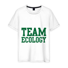 Мужская футболка хлопок с принтом Команда экологов в Белгороде, 100% хлопок | прямой крой, круглый вырез горловины, длина до линии бедер, слегка спущенное плечо. | eco | team ecology | зеленые технологии | зелень | планета | чистота | эко | экология