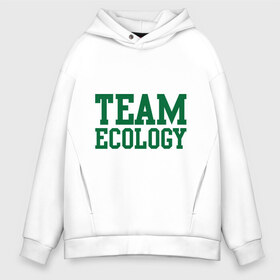 Мужское худи Oversize хлопок с принтом Команда экологов в Белгороде, френч-терри — 70% хлопок, 30% полиэстер. Мягкий теплый начес внутри —100% хлопок | боковые карманы, эластичные манжеты и нижняя кромка, капюшон на магнитной кнопке | eco | team ecology | зеленые технологии | зелень | планета | чистота | эко | экология