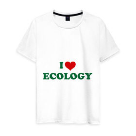 Мужская футболка хлопок с принтом Люблю экологию в Белгороде, 100% хлопок | прямой крой, круглый вырез горловины, длина до линии бедер, слегка спущенное плечо. | eco | i love ecology | зеленые технологии | зелень | планета | чистота | эко | экология | я люблю экологию