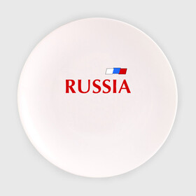 Тарелка с принтом Сборная России в Белгороде, фарфор | диаметр - 210 мм
диаметр для нанесения принта - 120 мм | football | russia | россия | сборная россии | я русский