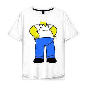 Мужская футболка хлопок Oversize с принтом тело Гомера в Белгороде, 100% хлопок | свободный крой, круглый ворот, “спинка” длиннее передней части | гомер без головы