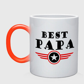 Кружка хамелеон с принтом Best papa logo в Белгороде, керамика | меняет цвет при нагревании, емкость 330 мл | best papa logo | мужу | отец | папа | папе | подарок папе | самые лучшие