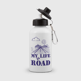 Бутылка спортивная с принтом My Life is Road в Белгороде, металл | емкость — 500 мл, в комплекте две пластиковые крышки и карабин для крепления | 