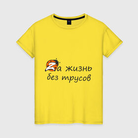 Женская футболка хлопок с принтом kazantip в Белгороде, 100% хлопок | прямой крой, круглый вырез горловины, длина до линии бедер, слегка спущенное плечо | dj | kazantip | rnb | казантип | клубные | море | отдых