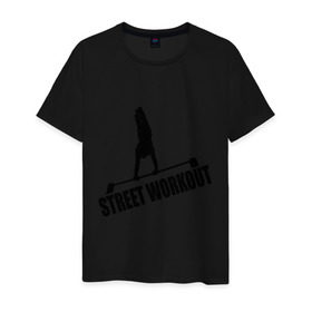 Мужская футболка хлопок с принтом Street Workout S в Белгороде, 100% хлопок | прямой крой, круглый вырез горловины, длина до линии бедер, слегка спущенное плечо. | street workout | street workout s | стрит воркаут