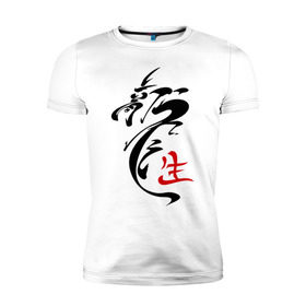 Мужская футболка премиум с принтом иероглиф дракон в Белгороде, 92% хлопок, 8% лайкра | приталенный силуэт, круглый вырез ворота, длина до линии бедра, короткий рукав | Тематика изображения на принте: азия | картинки | китайский