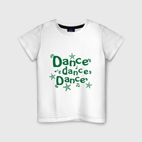 Детская футболка хлопок с принтом Dance dance dance в Белгороде, 100% хлопок | круглый вырез горловины, полуприлегающий силуэт, длина до линии бедер | club | music | звездочки | звезды | клуб | музыка | ноты | ритм | танцевать | танцы