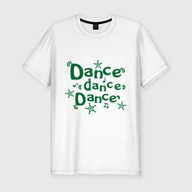 Мужская футболка премиум с принтом Dance dance dance в Белгороде, 92% хлопок, 8% лайкра | приталенный силуэт, круглый вырез ворота, длина до линии бедра, короткий рукав | club | music | звездочки | звезды | клуб | музыка | ноты | ритм | танцевать | танцы