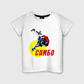 Детская футболка хлопок с принтом спорт самбо в Белгороде, 100% хлопок | круглый вырез горловины, полуприлегающий силуэт, длина до линии бедер | Тематика изображения на принте: борьба | единоборства