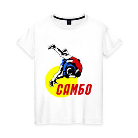 Женская футболка хлопок с принтом спорт самбо в Белгороде, 100% хлопок | прямой крой, круглый вырез горловины, длина до линии бедер, слегка спущенное плечо | борьба | единоборства
