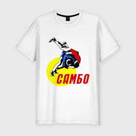 Мужская футболка премиум с принтом спорт самбо в Белгороде, 92% хлопок, 8% лайкра | приталенный силуэт, круглый вырез ворота, длина до линии бедра, короткий рукав | борьба | единоборства