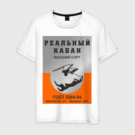 Мужская футболка хлопок с принтом Реальный кабан тушенка в Белгороде, 100% хлопок | прямой крой, круглый вырез горловины, длина до линии бедер, слегка спущенное плечо. | реальный кабан тушенка | ссср | тушенка | я русский