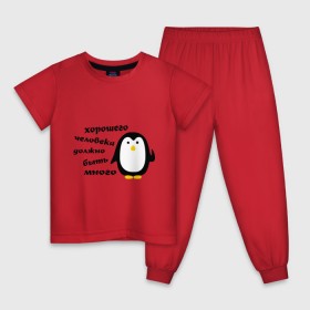 Детская пижама хлопок с принтом Хорошего человека должно быть много в Белгороде, 100% хлопок |  брюки и футболка прямого кроя, без карманов, на брюках мягкая резинка на поясе и по низу штанин
 | пингвин
