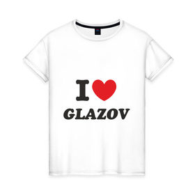 Женская футболка хлопок с принтом Я люблю город Глазов в Белгороде, 100% хлопок | прямой крой, круглый вырез горловины, длина до линии бедер, слегка спущенное плечо | город глазов | города | регионы россии | я люблю